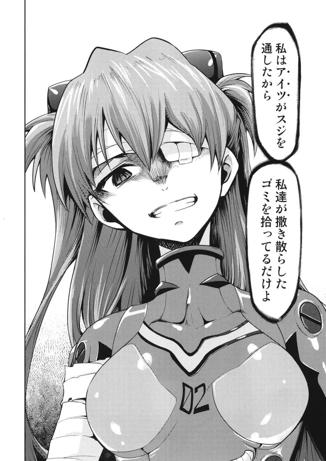 [Kimimaru] RE-TAKE Kai 3 Fhentai - Page 16