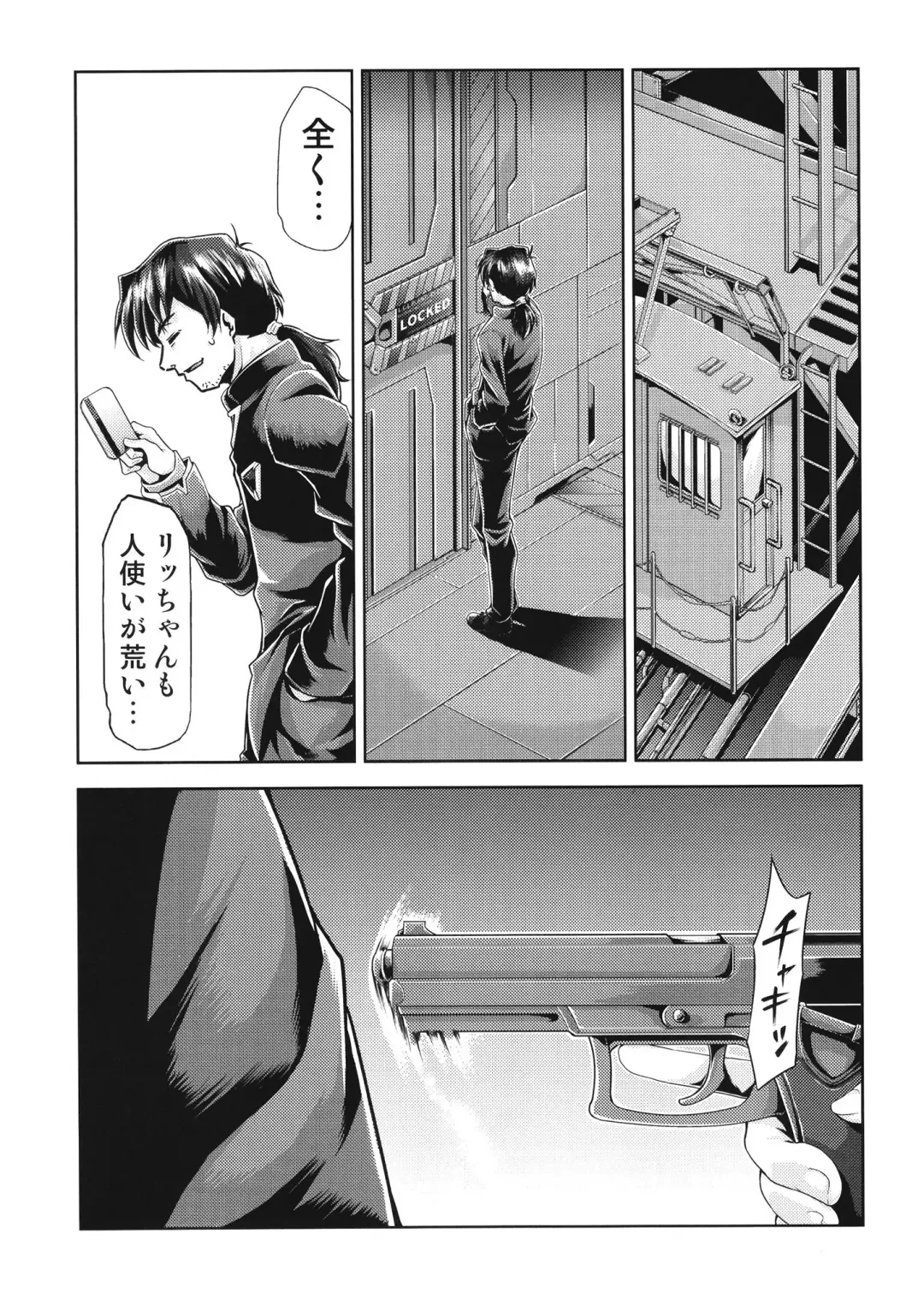 [Kimimaru] RE-TAKE Kai 3 Fhentai - Page 17