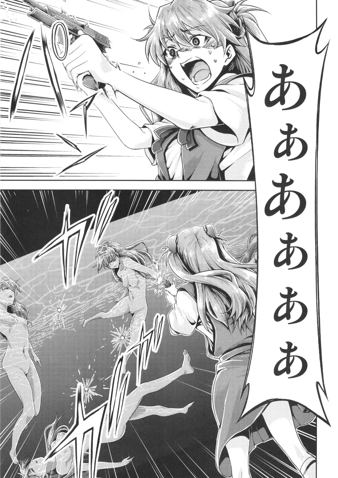 [Kimimaru] RE-TAKE Kai 3 Fhentai - Page 23