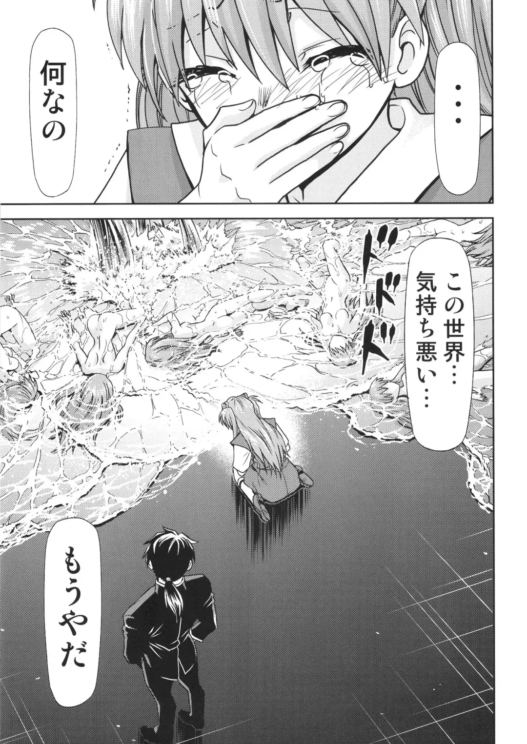 [Kimimaru] RE-TAKE Kai 3 Fhentai - Page 25