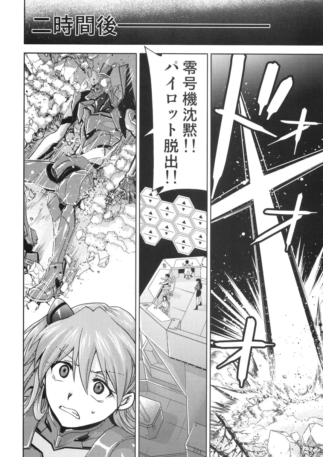 [Kimimaru] RE-TAKE Kai 3 Fhentai - Page 26