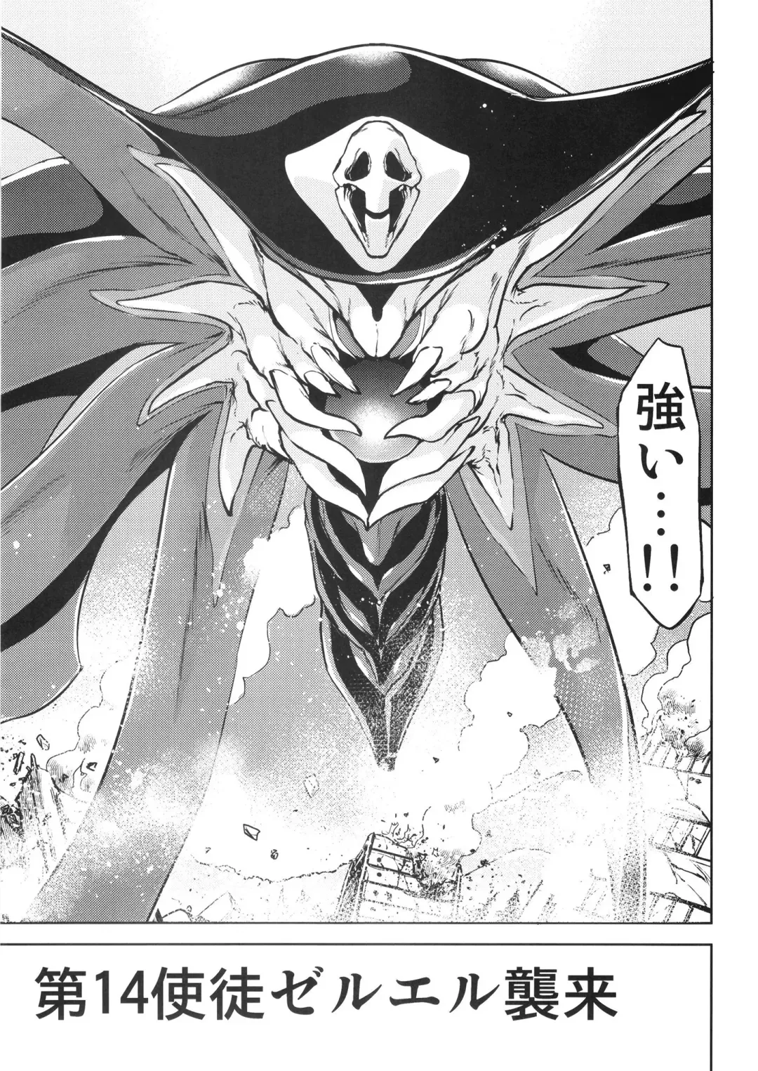 [Kimimaru] RE-TAKE Kai 3 Fhentai - Page 27