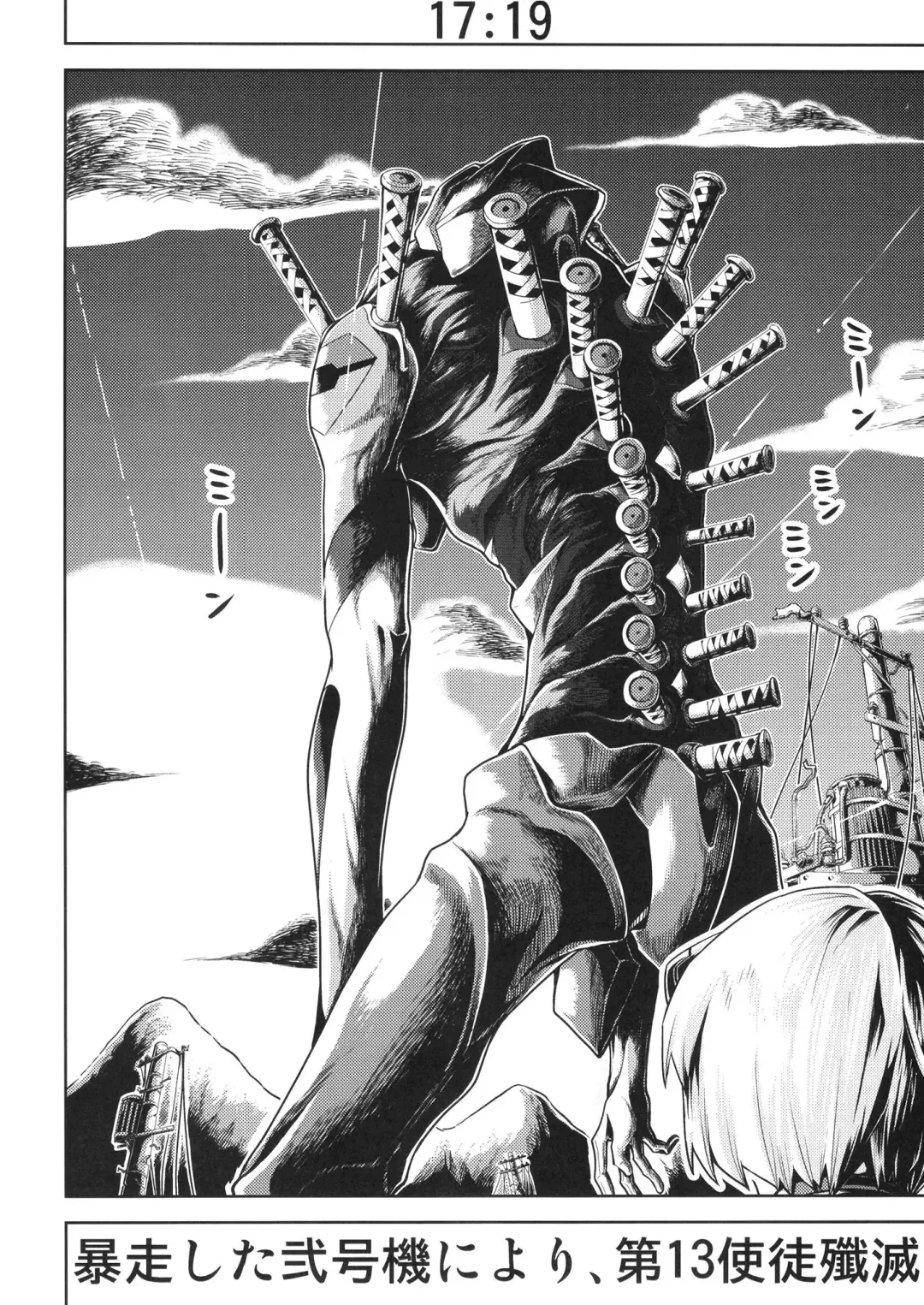 [Kimimaru] RE-TAKE Kai 3 Fhentai - Page 3