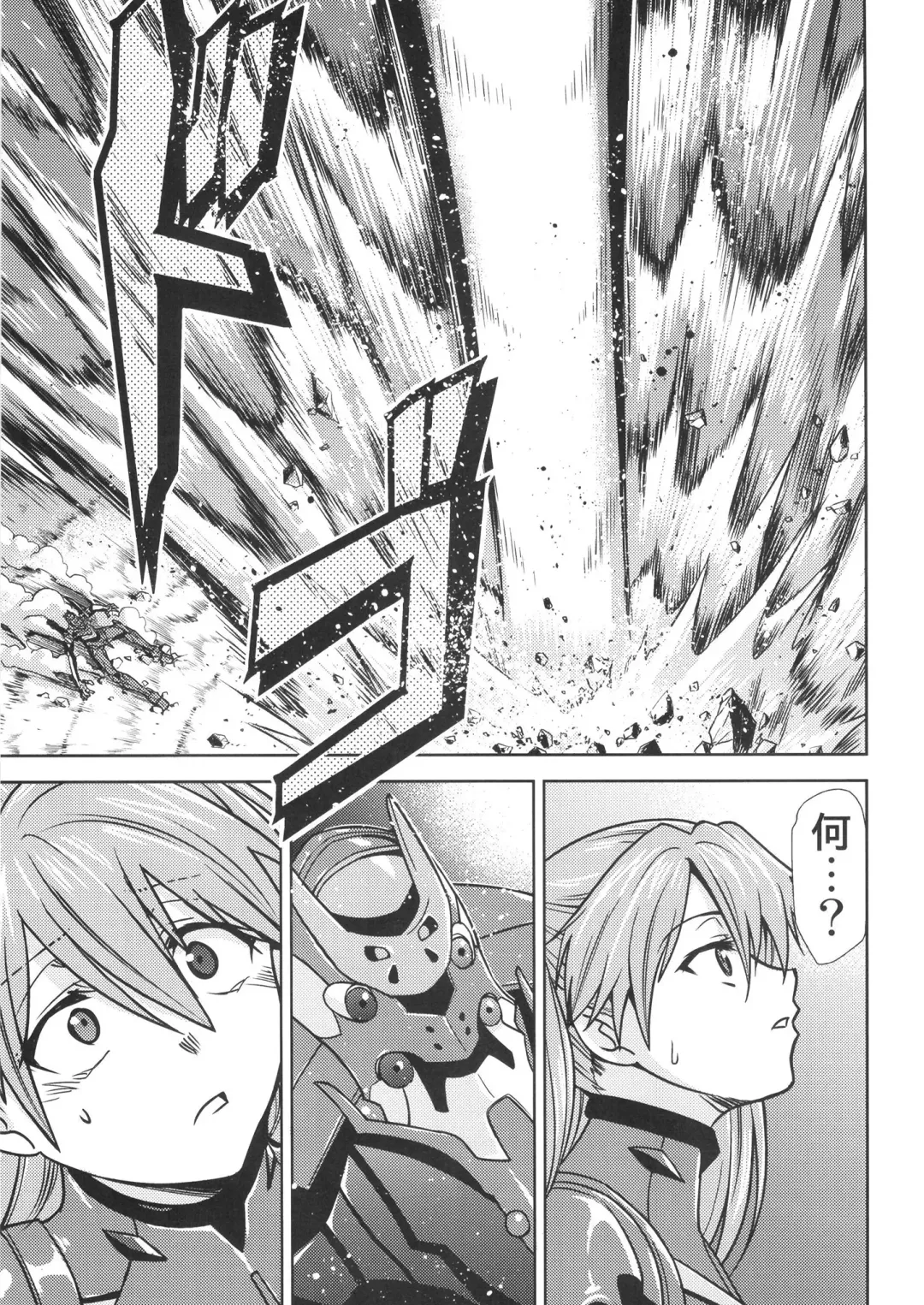 [Kimimaru] RE-TAKE Kai 3 Fhentai - Page 31