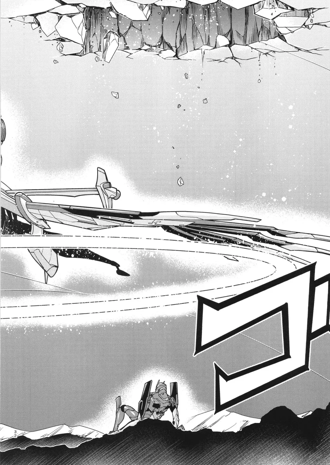 [Kimimaru] RE-TAKE Kai 3 Fhentai - Page 32