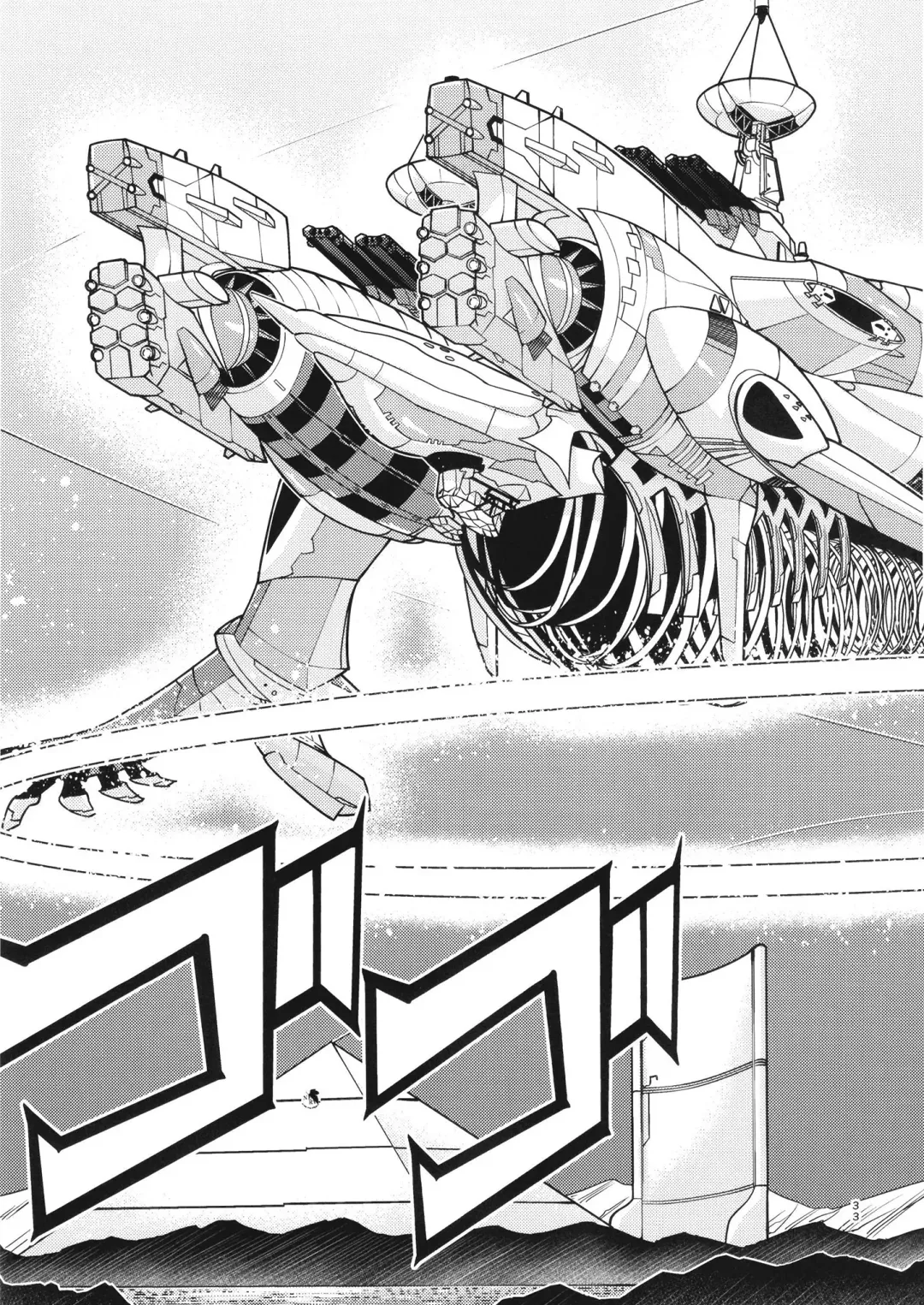 [Kimimaru] RE-TAKE Kai 3 Fhentai - Page 33