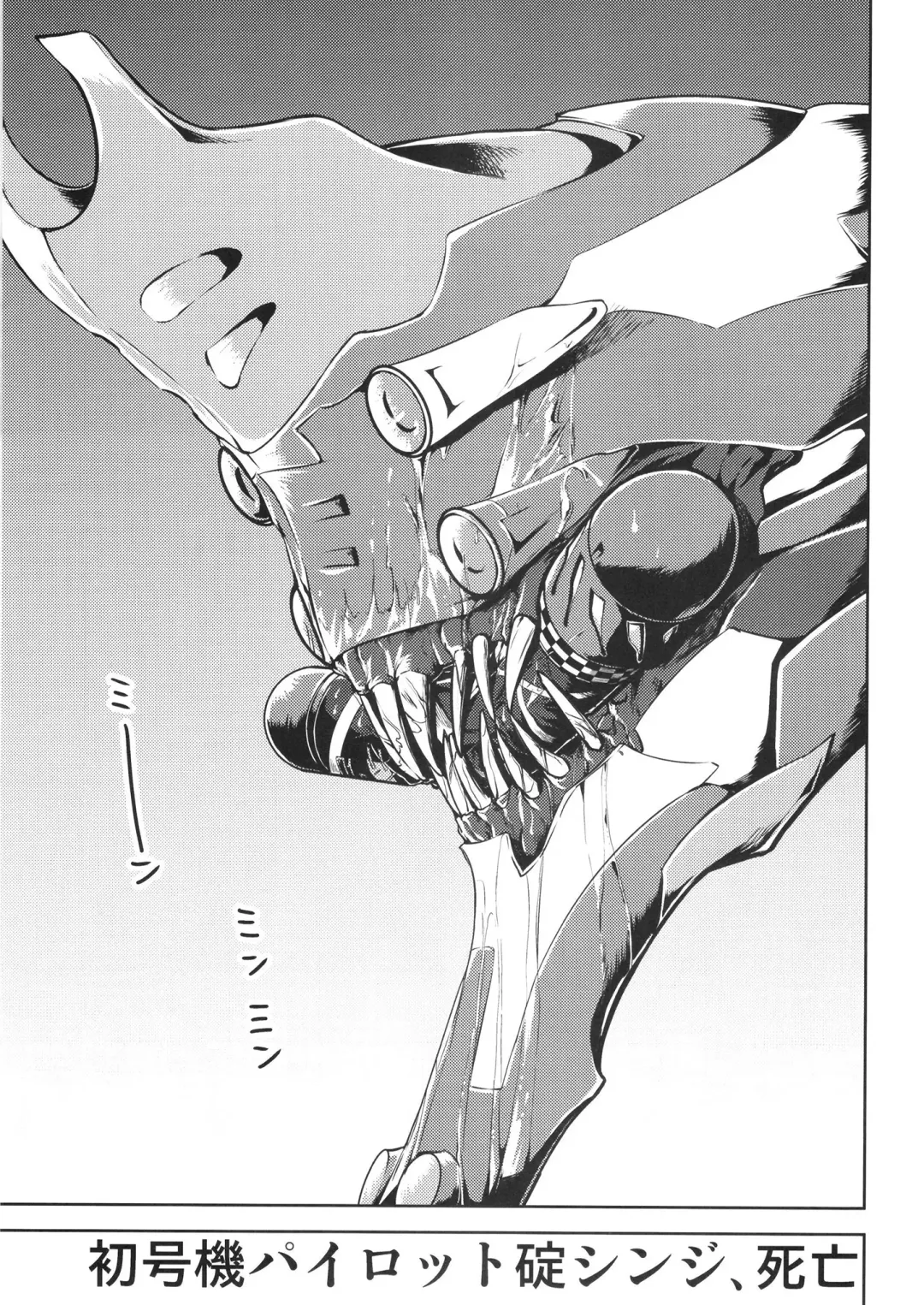 [Kimimaru] RE-TAKE Kai 3 Fhentai - Page 5