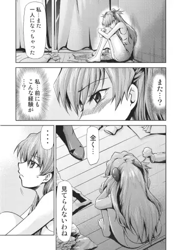 [Kimimaru] RE-TAKE Kai 3 Fhentai - Page 11