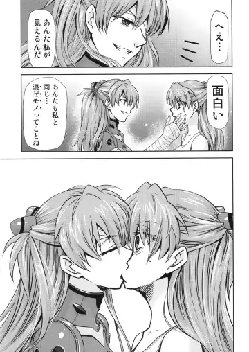 [Kimimaru] RE-TAKE Kai 3 Fhentai - Page 13