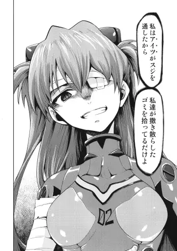 [Kimimaru] RE-TAKE Kai 3 Fhentai - Page 16