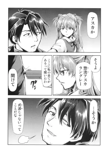 [Kimimaru] RE-TAKE Kai 3 Fhentai - Page 18