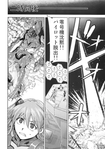 [Kimimaru] RE-TAKE Kai 3 Fhentai - Page 26