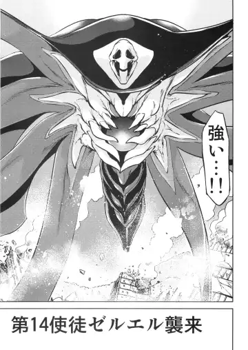 [Kimimaru] RE-TAKE Kai 3 Fhentai - Page 27