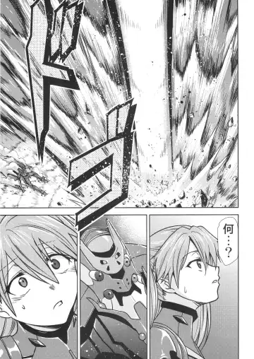 [Kimimaru] RE-TAKE Kai 3 Fhentai - Page 31