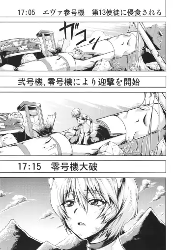 [Kimimaru] RE-TAKE Kai 3 Fhentai - Page 4