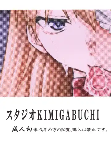 [Kimimaru] RE-TAKE Kai 3 Fhentai - Page 40