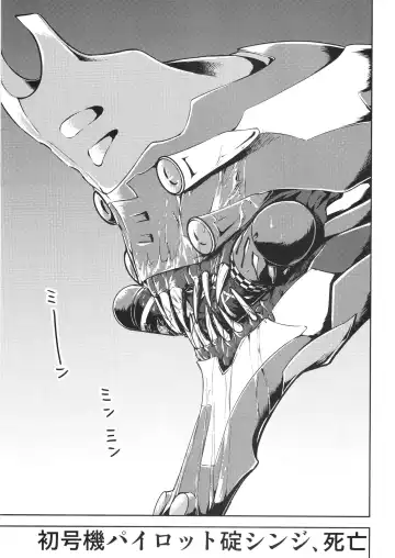 [Kimimaru] RE-TAKE Kai 3 Fhentai - Page 5