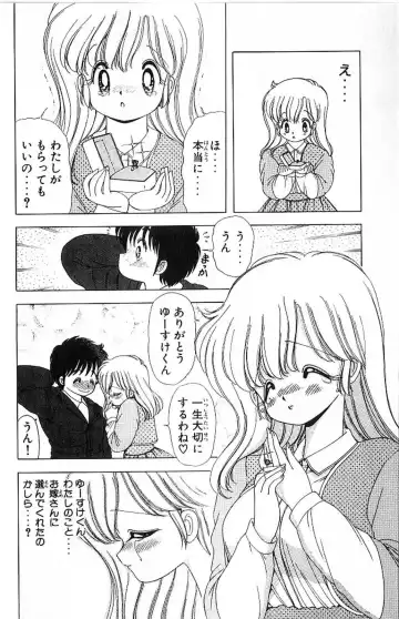 [Kamimura Sumiko] 1+2=Paradise Vol.4 Fhentai - Page 103