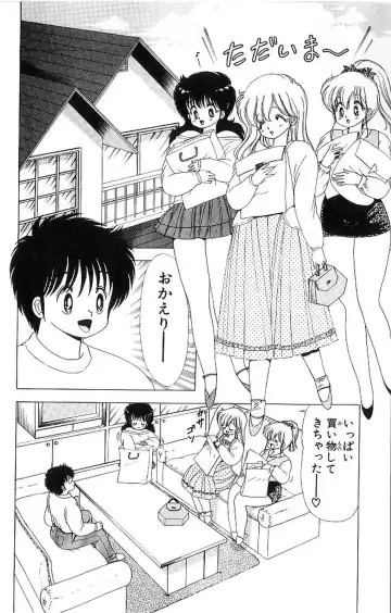 [Kamimura Sumiko] 1+2=Paradise Vol.4 Fhentai - Page 145