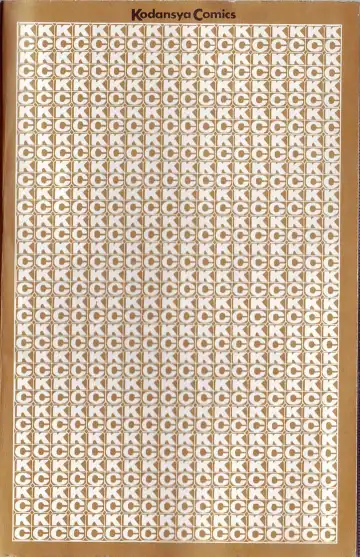 [Kamimura Sumiko] 1+2=Paradise Vol.4 Fhentai - Page 188