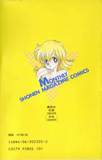 [Kamimura Sumiko] 1+2=Paradise Vol.4 Fhentai - Page 190