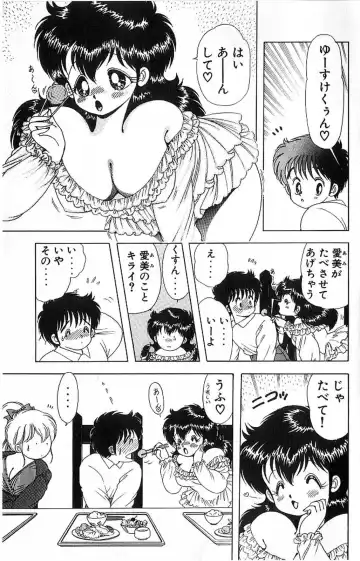 [Kamimura Sumiko] 1+2=Paradise Vol.4 Fhentai - Page 26