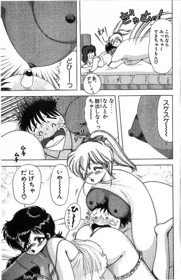 [Kamimura Sumiko] 1+2=Paradise Vol.4 Fhentai - Page 42