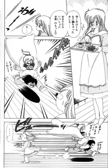 [Kamimura Sumiko] 1+2=Paradise Vol.4 Fhentai - Page 43