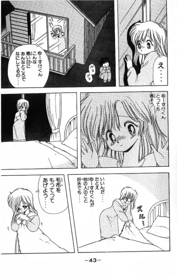 [Kamimura Sumiko] 1+2=Paradise Vol.4 Fhentai - Page 46