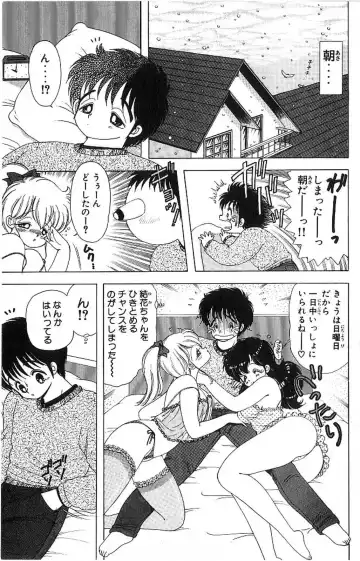 [Kamimura Sumiko] 1+2=Paradise Vol.4 Fhentai - Page 70