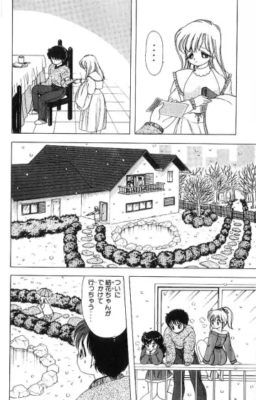 [Kamimura Sumiko] 1+2=Paradise Vol.4 Fhentai - Page 73