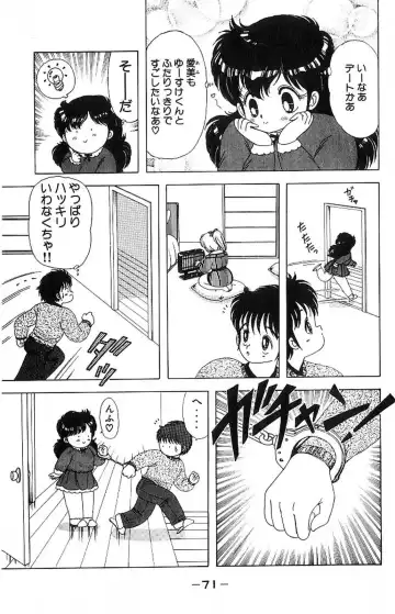 [Kamimura Sumiko] 1+2=Paradise Vol.4 Fhentai - Page 74