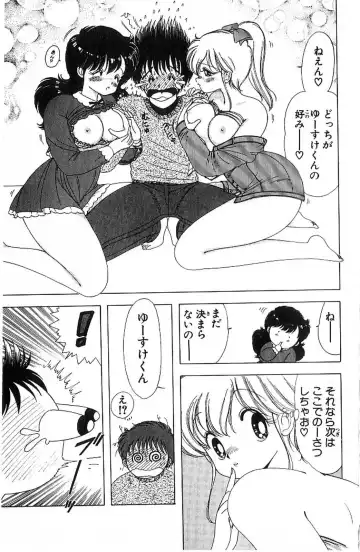 [Kamimura Sumiko] 1+2=Paradise Vol.4 Fhentai - Page 82