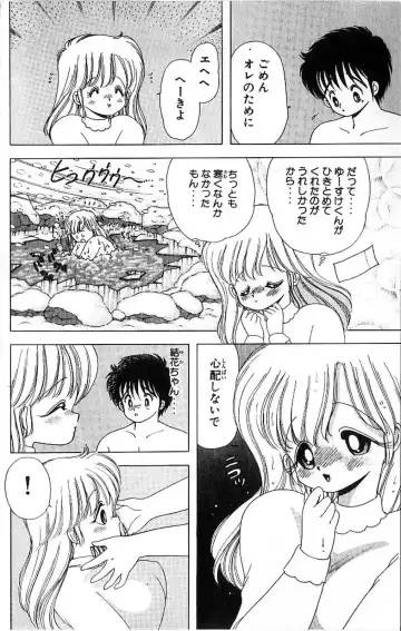 [Kamimura Sumiko] 1+2=Paradise Vol.4 Fhentai - Page 95