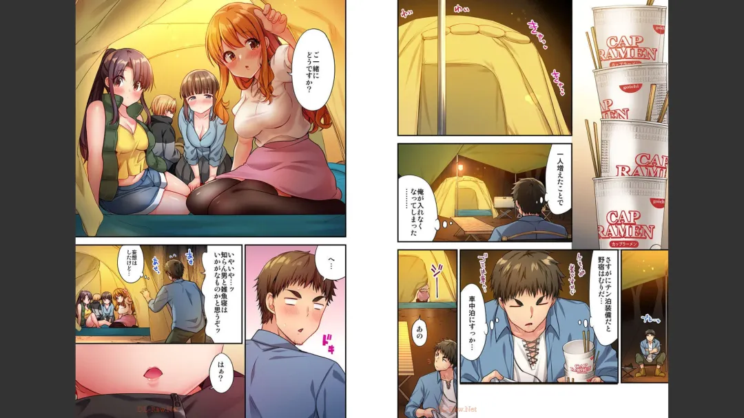 [Yuuki Hb] HaremuKyanpu 1-11 Fhentai - Page 10