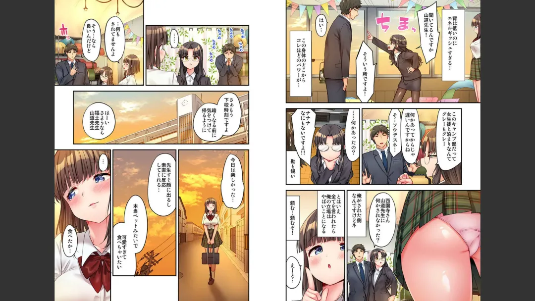 [Yuuki Hb] HaremuKyanpu 1-11 Fhentai - Page 128