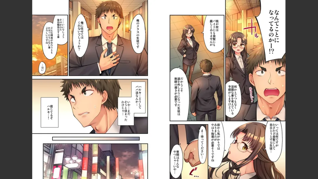 [Yuuki Hb] HaremuKyanpu 1-11 Fhentai - Page 143