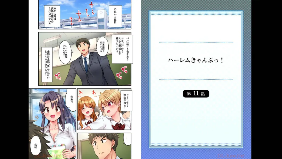 [Yuuki Hb] HaremuKyanpu 1-11 Fhentai - Page 147