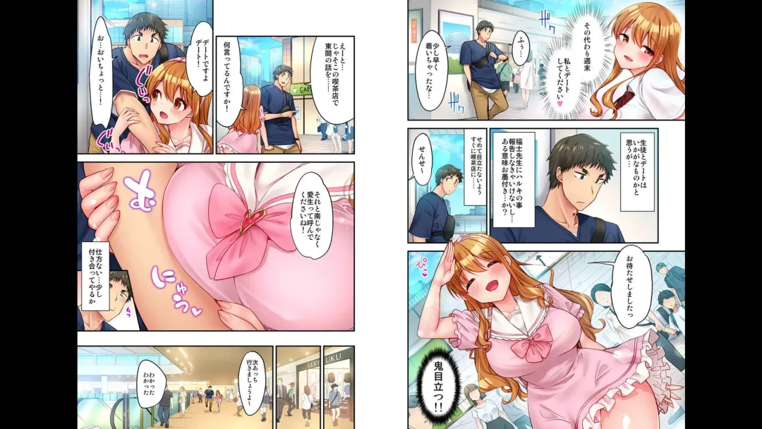 [Yuuki Hb] HaremuKyanpu 1-11 Fhentai - Page 153