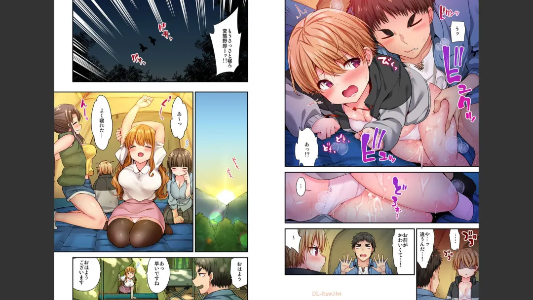 [Yuuki Hb] HaremuKyanpu 1-11 Fhentai - Page 19