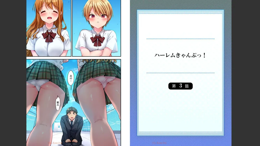 [Yuuki Hb] HaremuKyanpu 1-11 Fhentai - Page 30