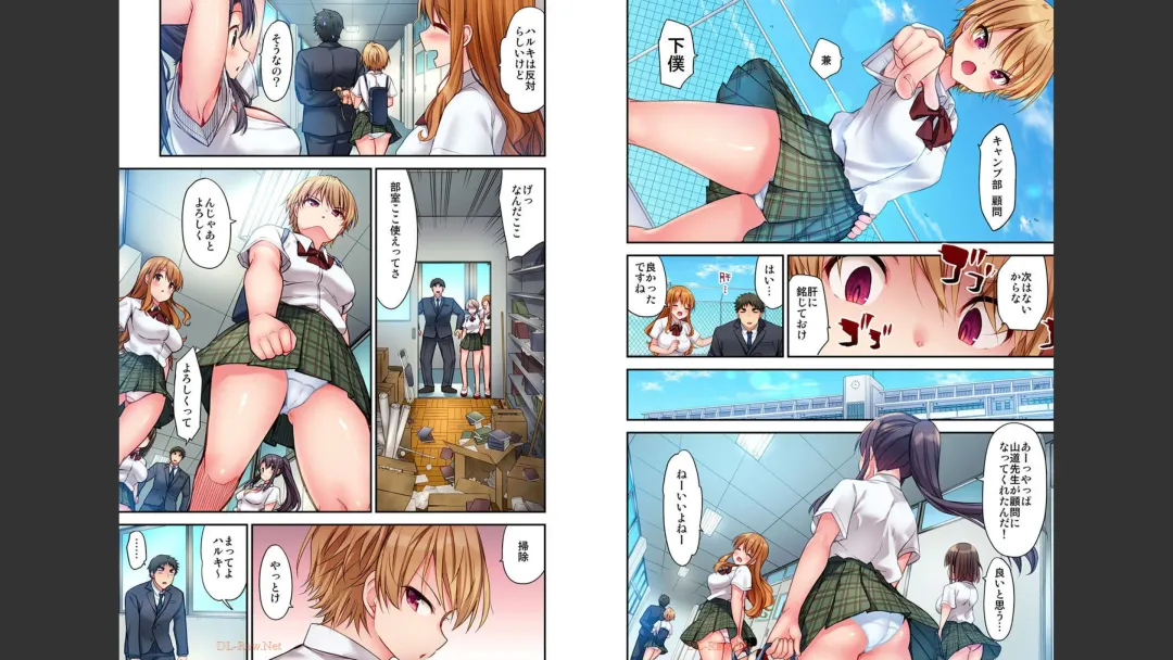 [Yuuki Hb] HaremuKyanpu 1-11 Fhentai - Page 33