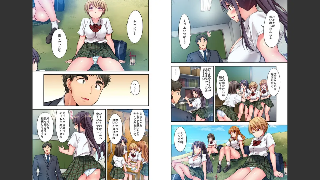 [Yuuki Hb] HaremuKyanpu 1-11 Fhentai - Page 35