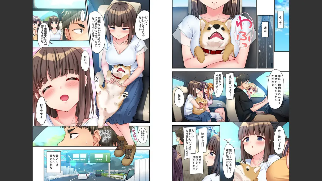 [Yuuki Hb] HaremuKyanpu 1-11 Fhentai - Page 47