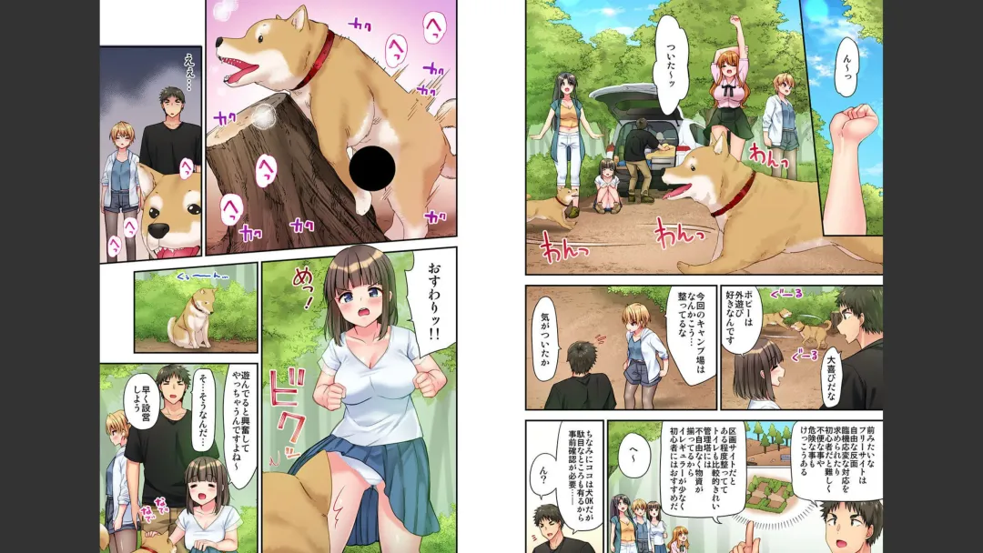 [Yuuki Hb] HaremuKyanpu 1-11 Fhentai - Page 48