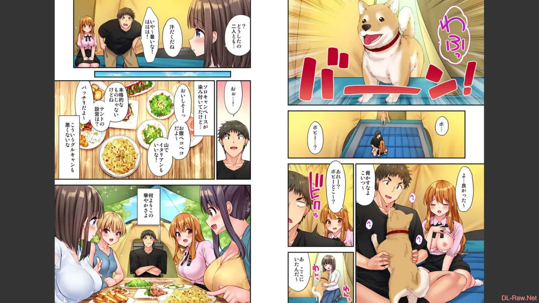 [Yuuki Hb] HaremuKyanpu 1-11 Fhentai - Page 59