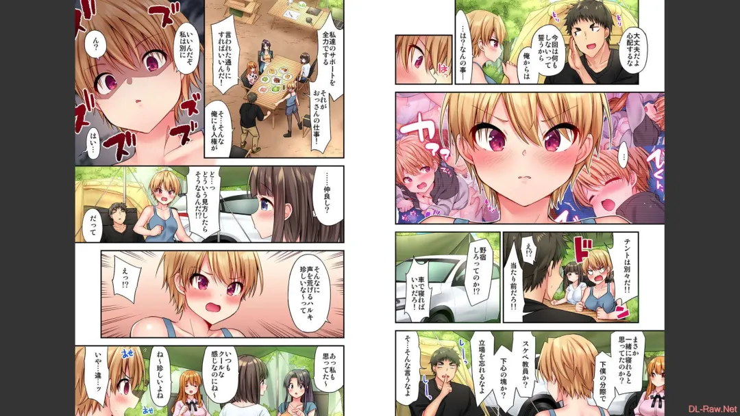 [Yuuki Hb] HaremuKyanpu 1-11 Fhentai - Page 61