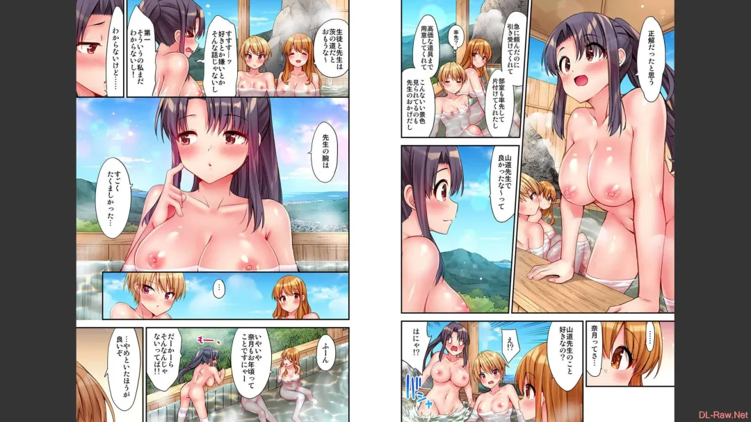 [Yuuki Hb] HaremuKyanpu 1-11 Fhentai - Page 63