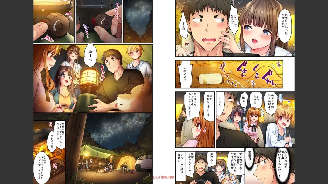 [Yuuki Hb] HaremuKyanpu 1-11 Fhentai - Page 75