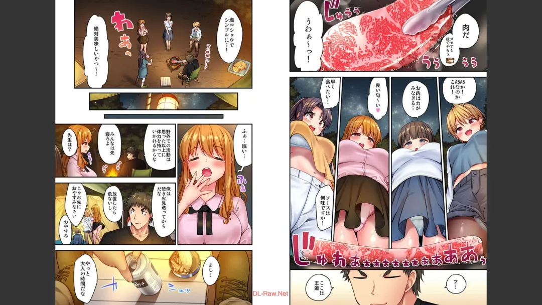 [Yuuki Hb] HaremuKyanpu 1-11 Fhentai - Page 76